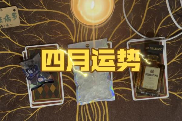 塔罗测试四月工作运势