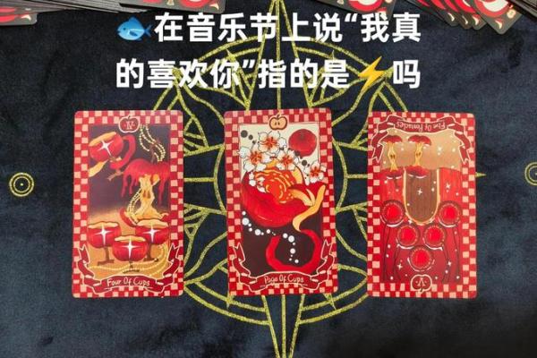 塔罗测试：最近你的人生转机在什么时候？