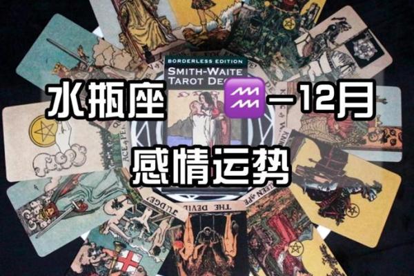 塔罗测试：最近你的人生转机在什么时候？