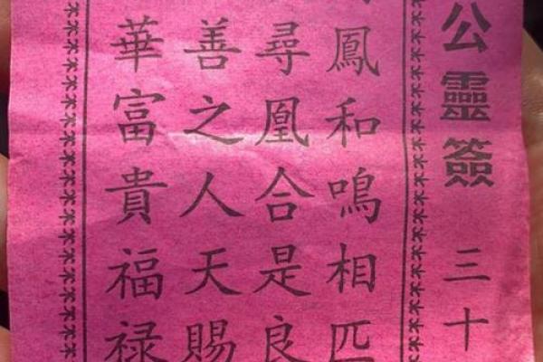 生活频道算命观音灵签 生活频道算命观音灵签