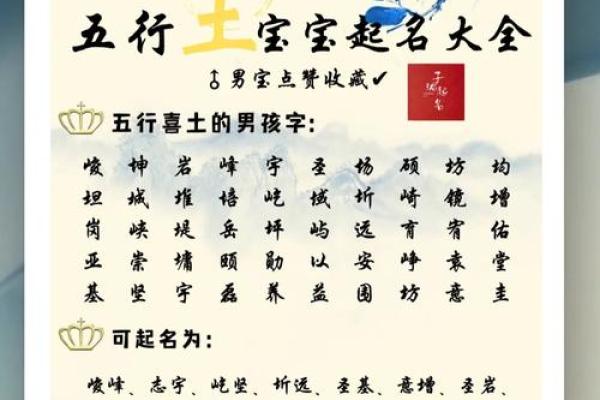 八字中缺土代表什么,八字五行缺土会怎么样 八字中缺土代表什么,八字五行缺土会怎么样