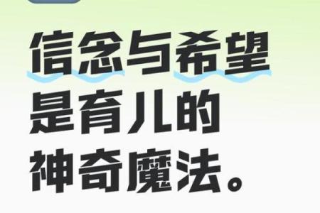 风水物作用：客观上建立起信心