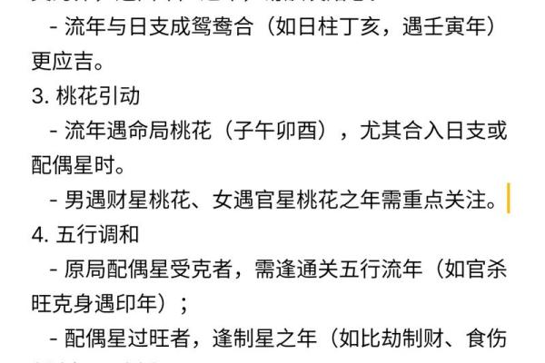 算姻缘需要生辰八字吗 算姻缘需要看面相吗？