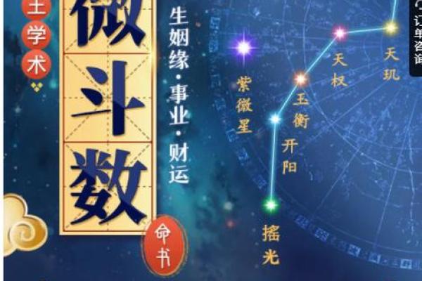 紫薇斗数多久会看盘