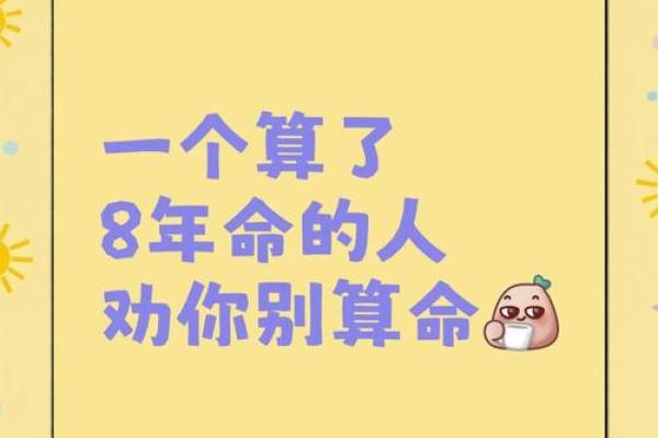 算命说我错过了姻缘 算命的说错过好姻缘,以后不会再有？
