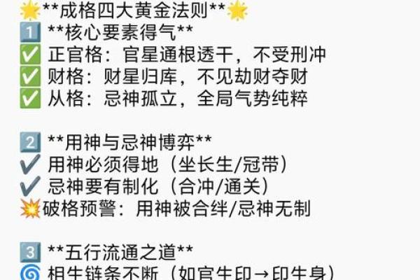 如何应对算不出的八字? 如何应对算不出的八字?