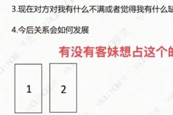塔罗牌测试:你距离下次恋情还有多久? 塔罗牌测试:你距离下次恋情还有多久?