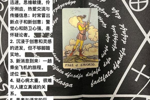 塔罗测试:九月职场要注意什么? 塔罗测试:九月职场要注意什么?