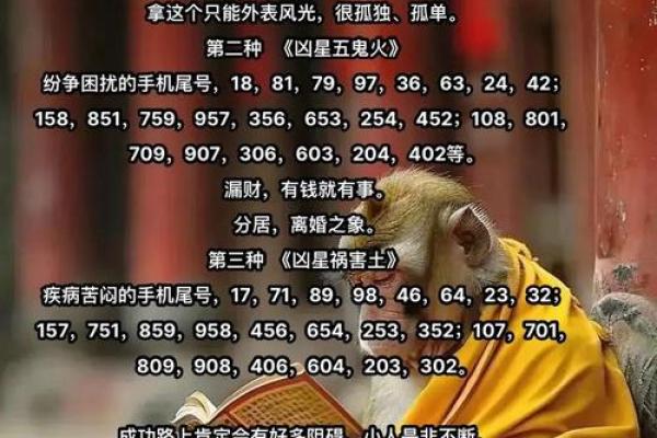 三个数字测试吉凶方法