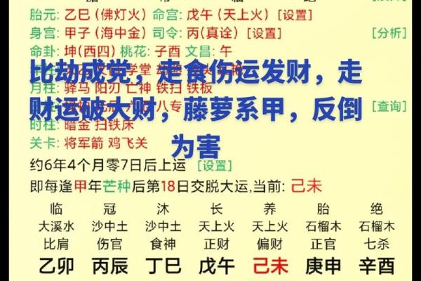唐艺尹老师四柱预测算财运：八字带正财偏财多，好不好呢？