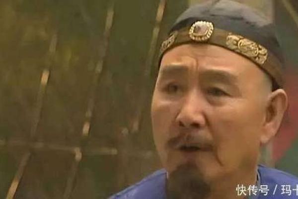 道士为八爷算命，算出三个字，邬思道也写下三个字，胤禛哈哈大笑