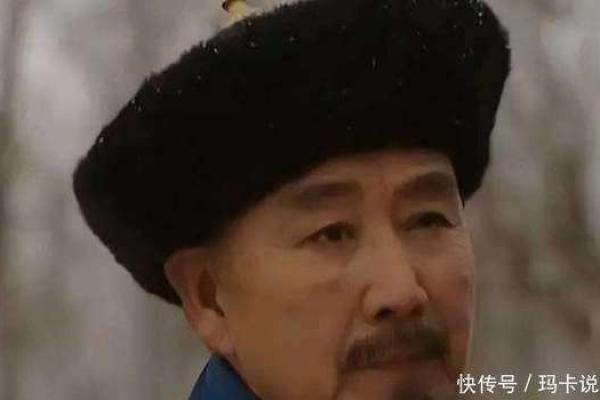 道士为八爷算命，算出三个字，邬思道也写下三个字，胤禛哈哈大笑