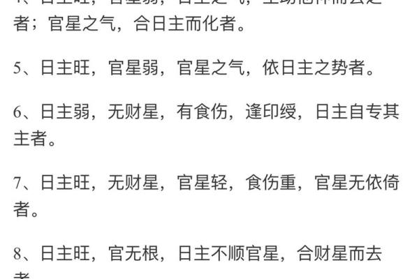 命苦女人八字特征及改运方法