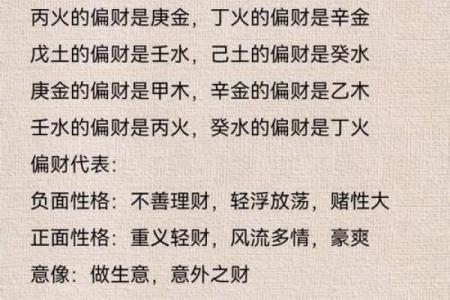怎么看财运-八字算命财运好不好-