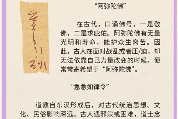 常用的风水辟邪方法,看试一试 常用的风水辟邪方法,看试一试