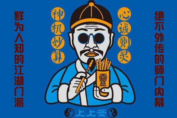 算命真的靠谱吗？这是我见过最靠谱的答案