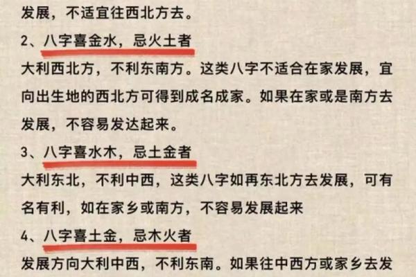 中国批八字最厉害是谁