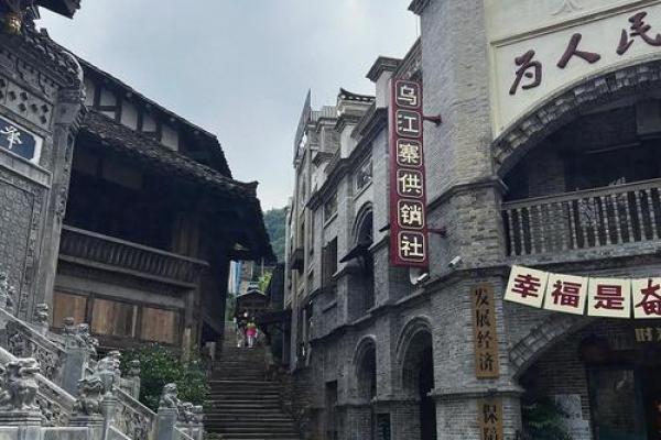 遵义算命准的地方