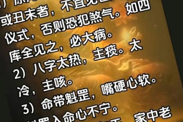 男人眉毛八字眉下垂 控制脾气方可成就大事 男人眉毛八字眉下垂 控制脾气方可成就大事