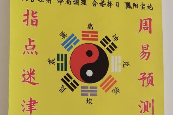 瞎子算命预测婚姻