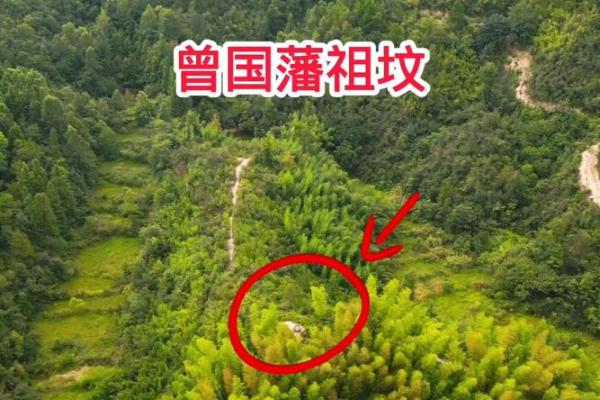 祖坟风水怎么看