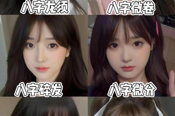 都说八字刘海特别好看,还真是这样,众刘海表示甘拜下风 都说八字刘海特别好看,还真是这样,众刘海表示甘拜下风