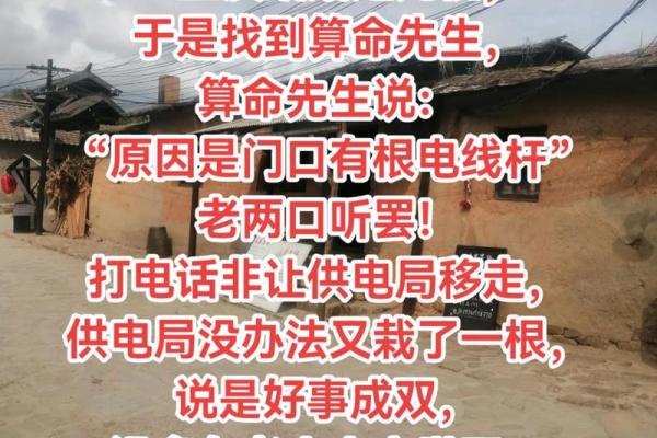 算命给什么人算不出来 算命给什么人算不出来