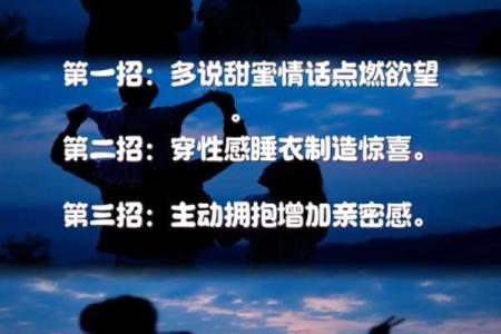 恋爱长久的风水，助你感情升温