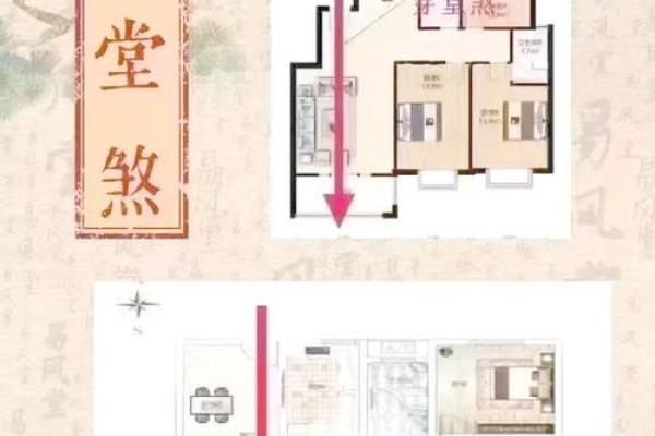 住宅犯风水穿堂煞,该如何化解 住宅犯风水穿堂煞,该如何化解