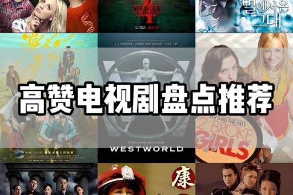 风水秘诀_影视剧有许多大IP