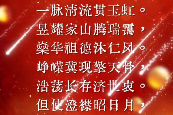 红鸾星动紫薇星开啥意思