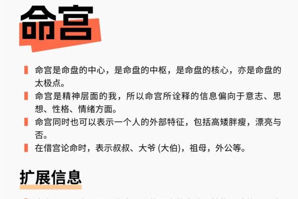 紫微斗数算命详解 紫微斗数测算命运？