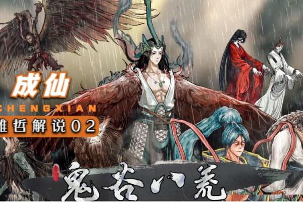 鬼谷八荒算命是真的吗吗能信吗