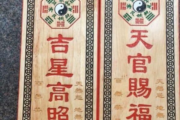 风水吉星高照牌子挂门上好吗