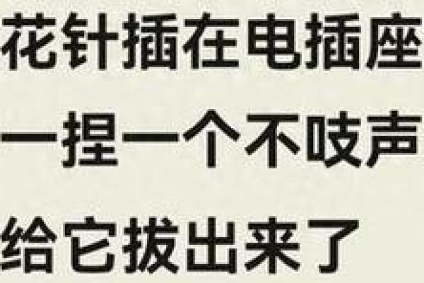 大家小时候是都有“新手保护期”么?网友说:主打一个八字过硬! 大家小时候是都有“新手保护期”么?网友说:主打一个八字过硬!