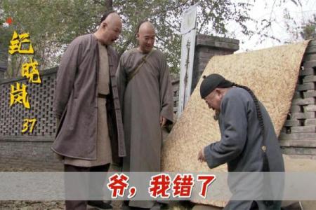 一整套瞎子算命方法 逆大运者力弱