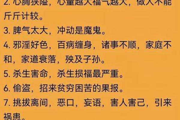 什么八字的人不孝顺父母 八字不孝父母