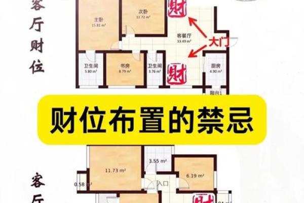 婚恋风水：这些布局容易招桃花