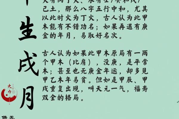 庚子年乙酉月八字更好的组合