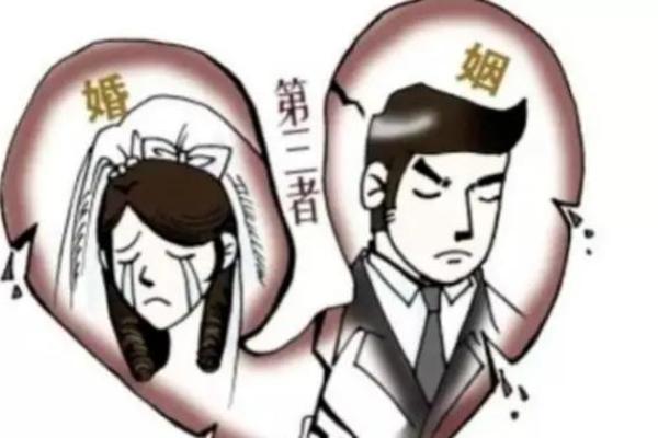 老公外遇，如何从八字看出？