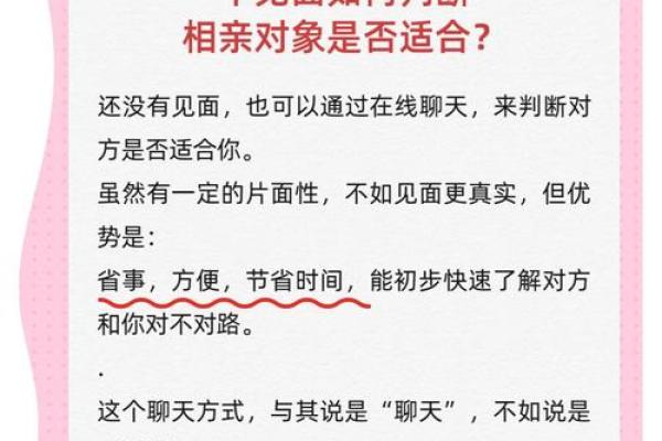 老公外遇，如何从八字看出？