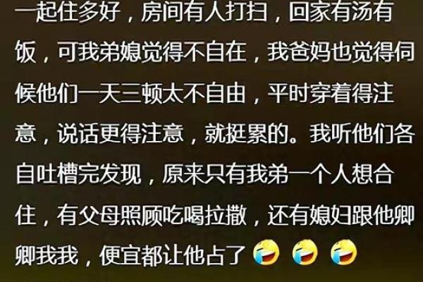 你遇到过算命很准的人吗？网友：现在我35了还没对象