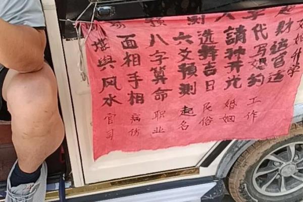 你遇到过算命很准的人吗？网友：现在我35了还没对象