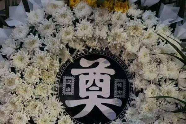 殡仪馆的风水,殡仪馆有什么忌讳吗 殡仪馆的风水,殡仪馆有什么忌讳吗