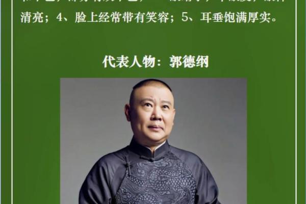 紫微斗数长情 紫微斗数另一半长相? 紫微斗数长情 紫微斗数另一半长相?