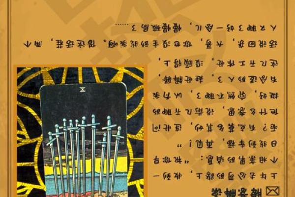 塔罗牌测试九月学习运 塔罗牌测试九月学习运