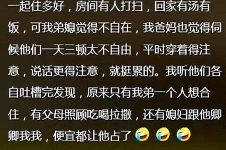 你遇到过算命很准的人吗？网友：现在我35了还没对象