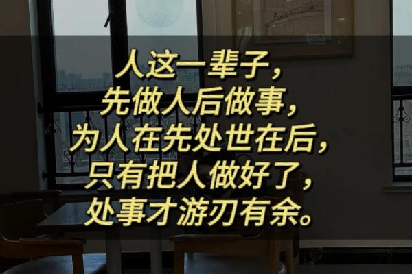 没有良心的八字如何来看?你是否有良心呢?自己对照一下 没有良心的八字如何来看?你是否有良心呢?自己对照一下