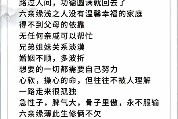 没有良心的八字如何来看?你是否有良心呢?自己对照一下 没有良心的八字如何来看?你是否有良心呢?自己对照一下