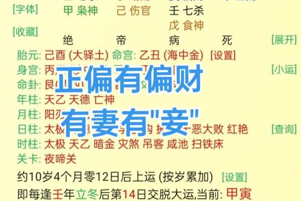 八字全阳的男命 办亊效率高 八字全阳的男命 办亊效率高